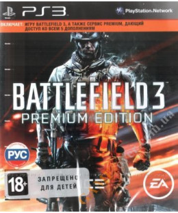 Battlefield 3 Premium Edition (русская версия) PS3