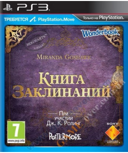 Book of Spells (Move) (русская версия) PS3