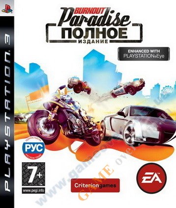 Burnout Paradise The Ultimate Box (русская версия) PS3