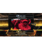 Def Jam: Rapstar (игра + микрофон) PS3