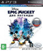 Игровая приставка Sony Playstation 3 Super Slim 500Gb Bundle (Disney Epic Mickey 2)