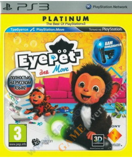 Eyepet Move Edition Platinum (русская версия) PS3