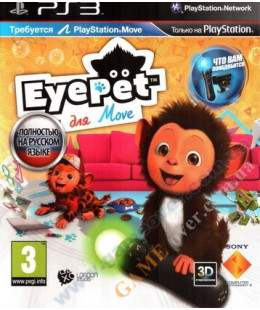 Eyepet Move Edition (русская версия) PS3