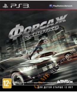 Fast and Furious: Showdown (русские субтитры) PS3