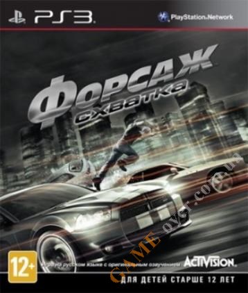 Fast and Furious: Showdown PS3
