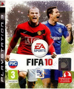 FIFA 10 (русская версия) PS3