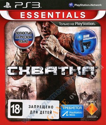 Fight Essentials (Move) (русская версия) PS3