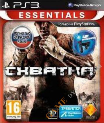 Fight (Move) Essentials (русская версия) PS3