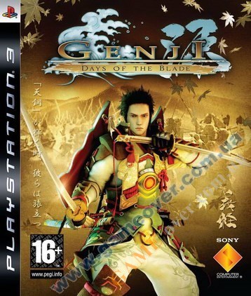 Genji: Days of the Blade PS3