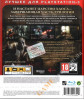 God of War 3 Essentials (русская версия) PS3