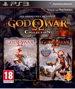 God of War Collection (русская версия) PS3