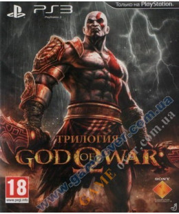 God of War Trilogy Pack PS3