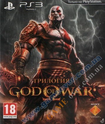 God of War Trilogy Pack PS3