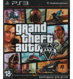 Grand Theft Auto 5 (русские субтитры) PS3