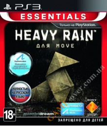 Heavy Rain Move Edition Essentials (русская версия) PS3