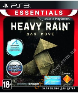 Heavy Rain Move Edition Essentials (русская версия) PS3