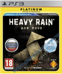 Heavy Rain Move Edition Platinum (русская версия) PS3