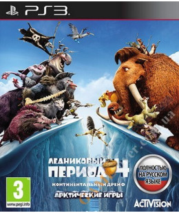 Ice Age 4: Continental Drift (русская версия) PS3