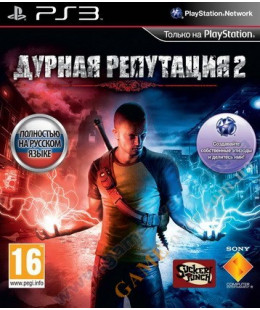 inFamous 2 (русская версия) PS3