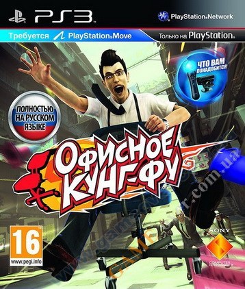 Kung Fu Rider (Move) (русская версия) PS3