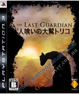 Last Guardian PS3