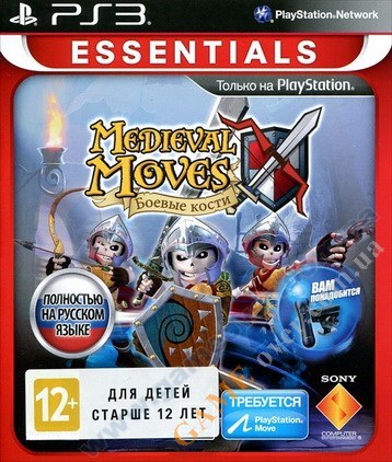 Medieval Moves Essentials (Move) (русская версия) PS3