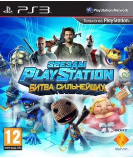 PlayStation All-Stars Battle Royale (русская версия) PS3