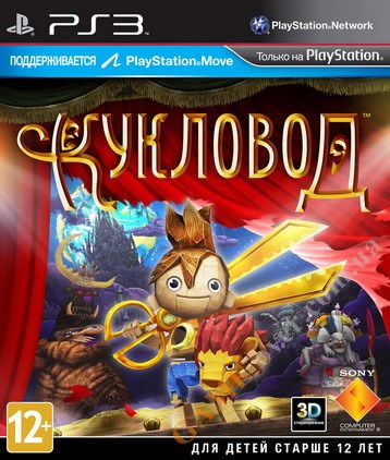 Puppeteer (русская версия) PS3