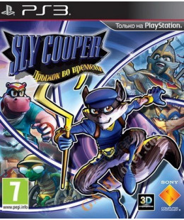 Sly Cooper Thieves in Time (русская версия) PS3