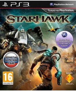 StarHawk (русская версия) PS3
