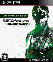 Tom Clancy's: Splinter Cell Blacklist 5th Freedom Edition PS3