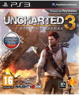 Uncharted 3: Drake's Deception (русская версия) PS3