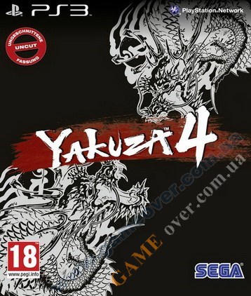 Yakuza 4 PS3