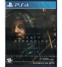 Death Stranding (русская версия) PS4