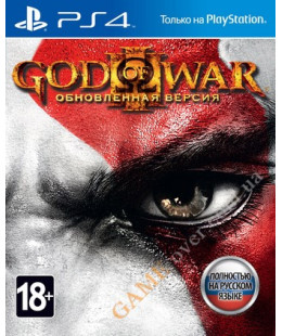 God of War 3 Remastered (русская версия) PS4