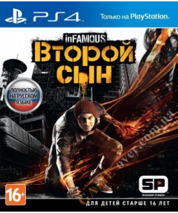inFAMOUS: Second Son (русская версия) PS4