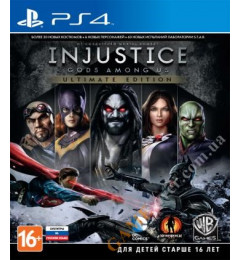 Injustice: Gods Among Us Ultimate Edition (русские субтитры) PS4