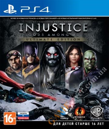 Injustice: Gods Among Us Ultimate Edition (русские субтитры) PS4