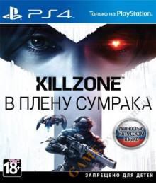 Killzone: Shadow Fall (русская версия) PS4