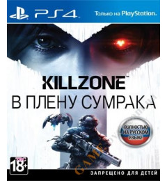 Killzone: Shadow Fall (русская версия) PS4