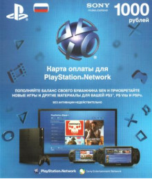 Карта оплаты для PlayStation Network 1000 рублей PSN