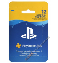 Подписка PlayStation Plus Украина 12 мес (ключ активации) PSN