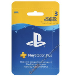 Подписка PlayStation Plus Украина 3 мес (ключ активации) PSN