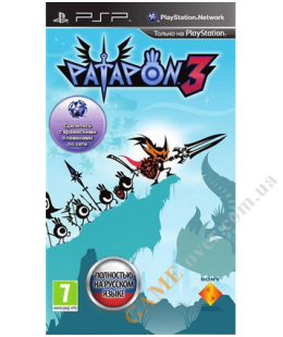 Patapon 3 Essentials (русская версия) PSP