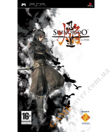 Shinobido: Tales of the Ninja PSP