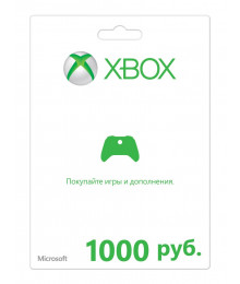 Код пополнения Xbox LIVE на 1000 рублей
