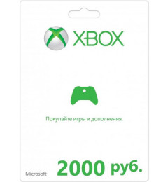 Код пополнения Xbox LIVE на 2000 рублей