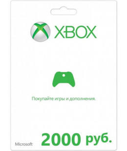 Код пополнения Xbox LIVE на 2000 рублей