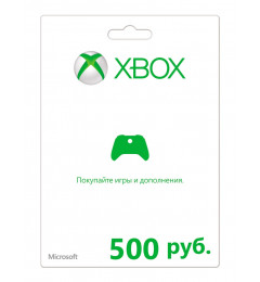 Код пополнения Xbox LIVE на 500 рублей