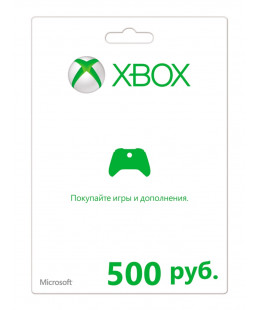 Код пополнения Xbox LIVE на 500 рублей